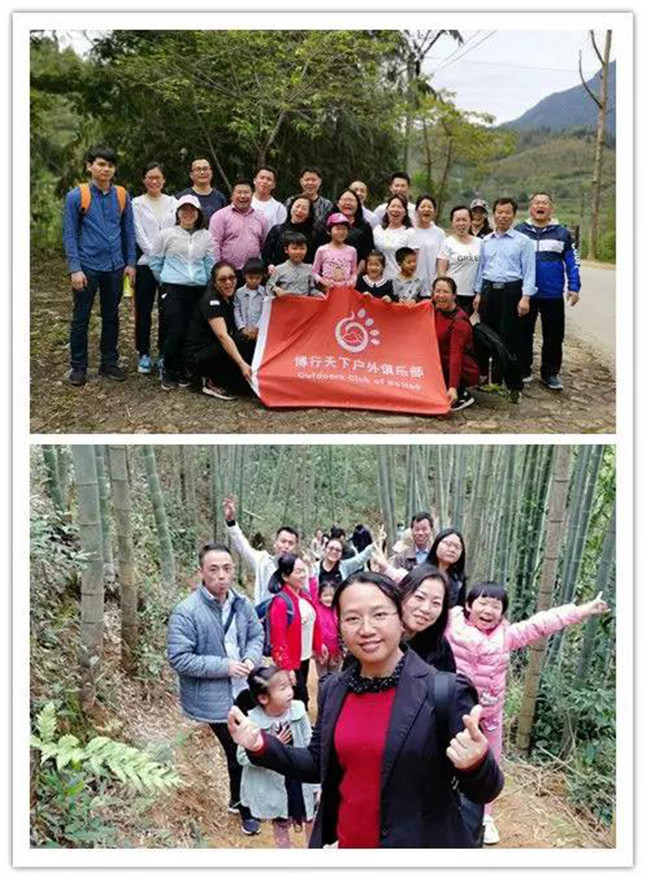 博皓戶外活動(dòng)：3月16日，從化星溪線徒步活動(dòng)