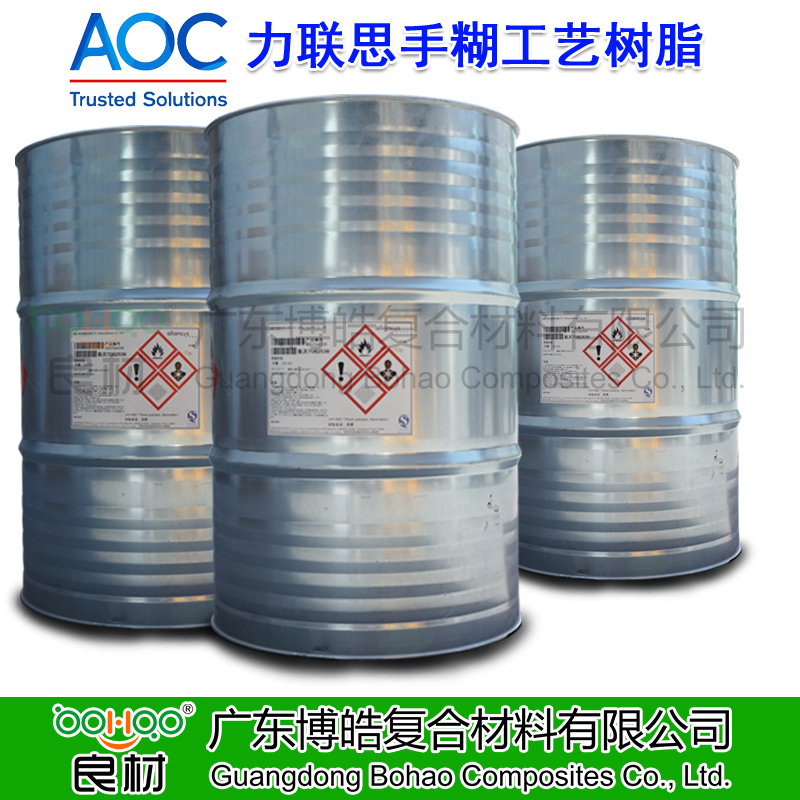 AOC力聯(lián)思樹脂廣東/廣西/海南總代理博皓供應(yīng)手糊樹脂 原帝斯曼船用樹脂 游艇乙烯基酯樹脂 DSM乙烯基模具樹脂 鄰苯手糊工藝樹脂 預(yù)促進(jìn)觸變樹脂。