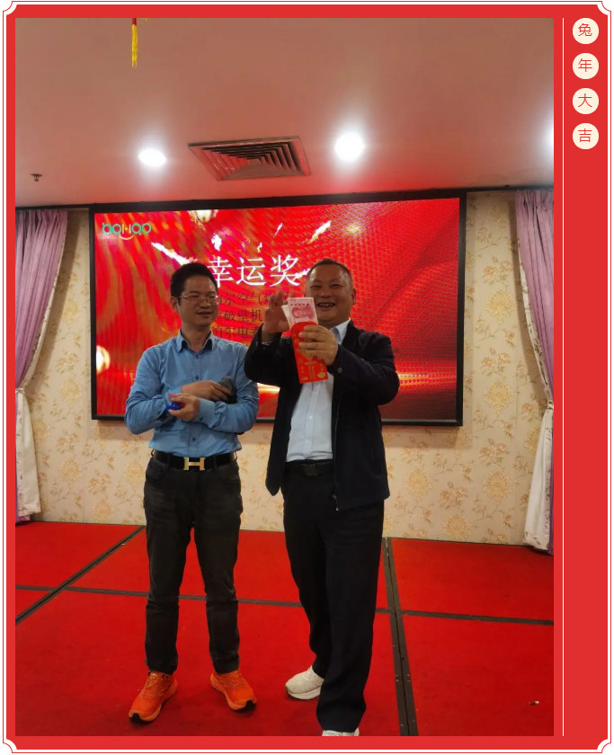 廣東博皓開工大吉丨金虎騰躍，兔來運(yùn)轉(zhuǎn)           -15