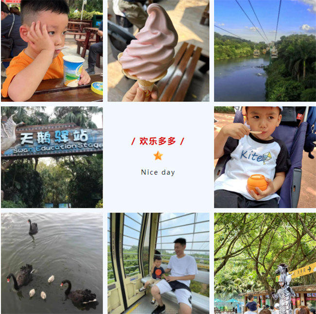 大手牽小手，快樂(lè)親子游！廣東博皓2023年親子游活動(dòng)        -9