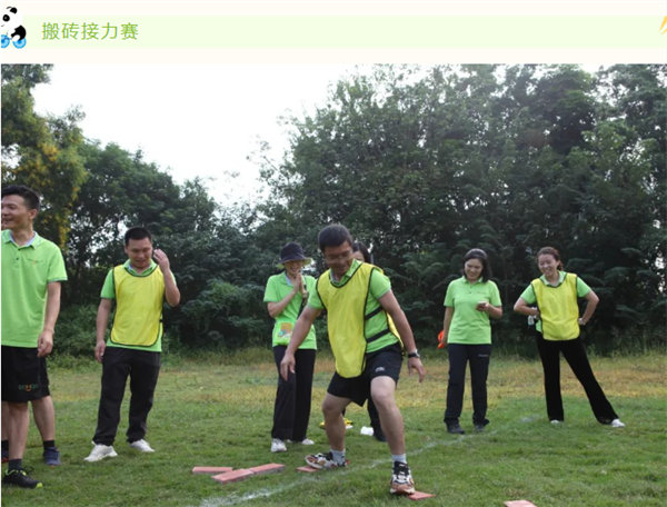 運動與激情碰撞，健康與快樂共享—廣東博皓第六屆運動會（二）        -3