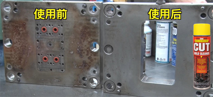 告別含氯溶劑！Stoner 93234CUT無氯清潔劑：模具與金屬部件的“凈”世革命者   -2