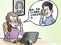 【博皓課堂】銷售“銷”什么，“售”什么？