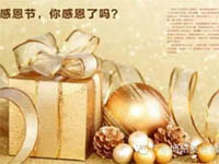 【博皓感恩】因?yàn)橛心?，心存感恩? title=