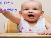 【博皓課堂】看高手如何說話？