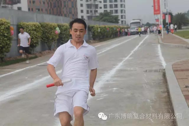 堅(jiān)韌不拔展雄風(fēng)，團(tuán)結(jié)協(xié)作顯氣魄--熱烈慶祝博皓首屆運(yùn)動會隆重召開