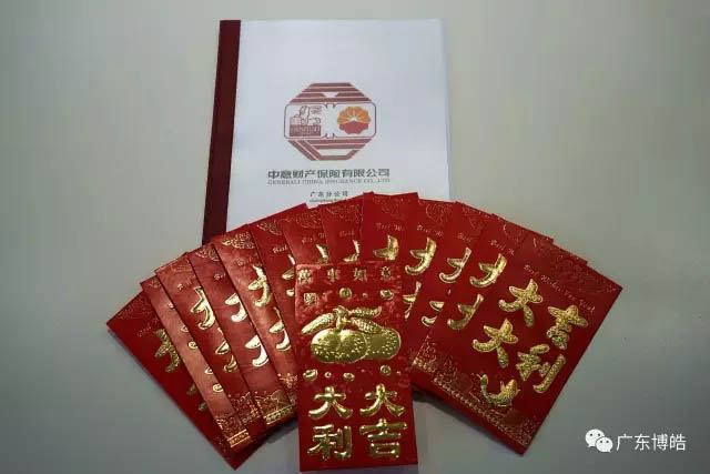 今年博皓的三八節(jié)禮物是我們的博皓一號女神劉總親自為大家用心挑選的，它是一份人身保障保險